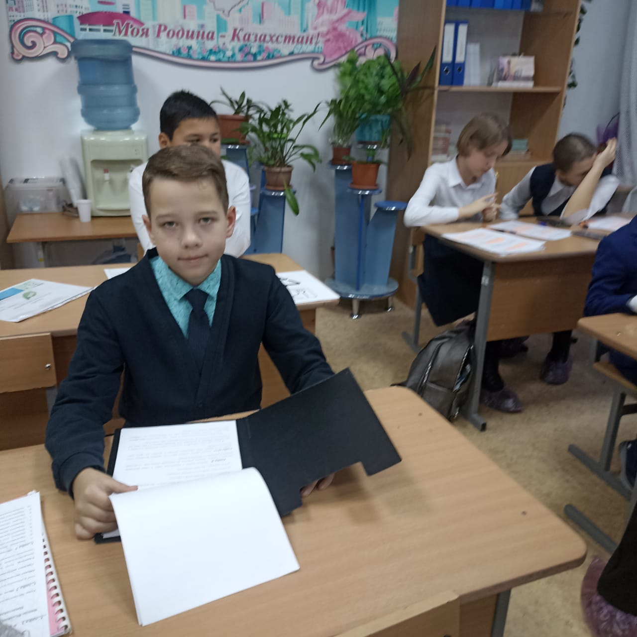Бан