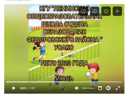 Screenshot 23