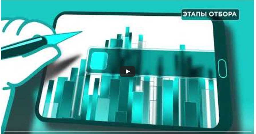 Screenshot 39