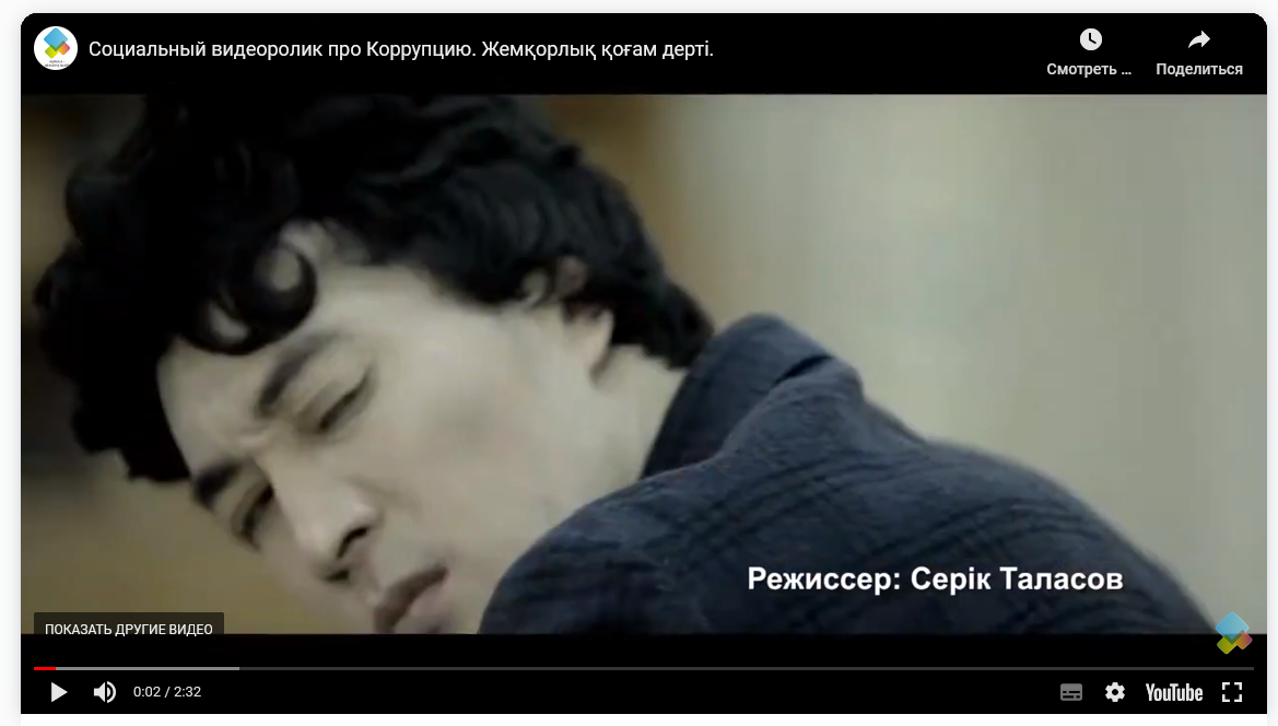 Screenshot 27
