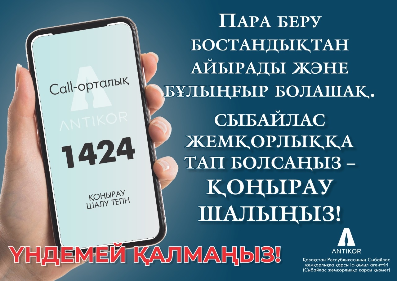 3к