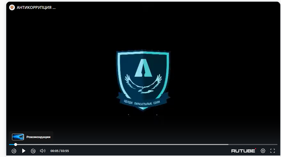 Screenshot 32