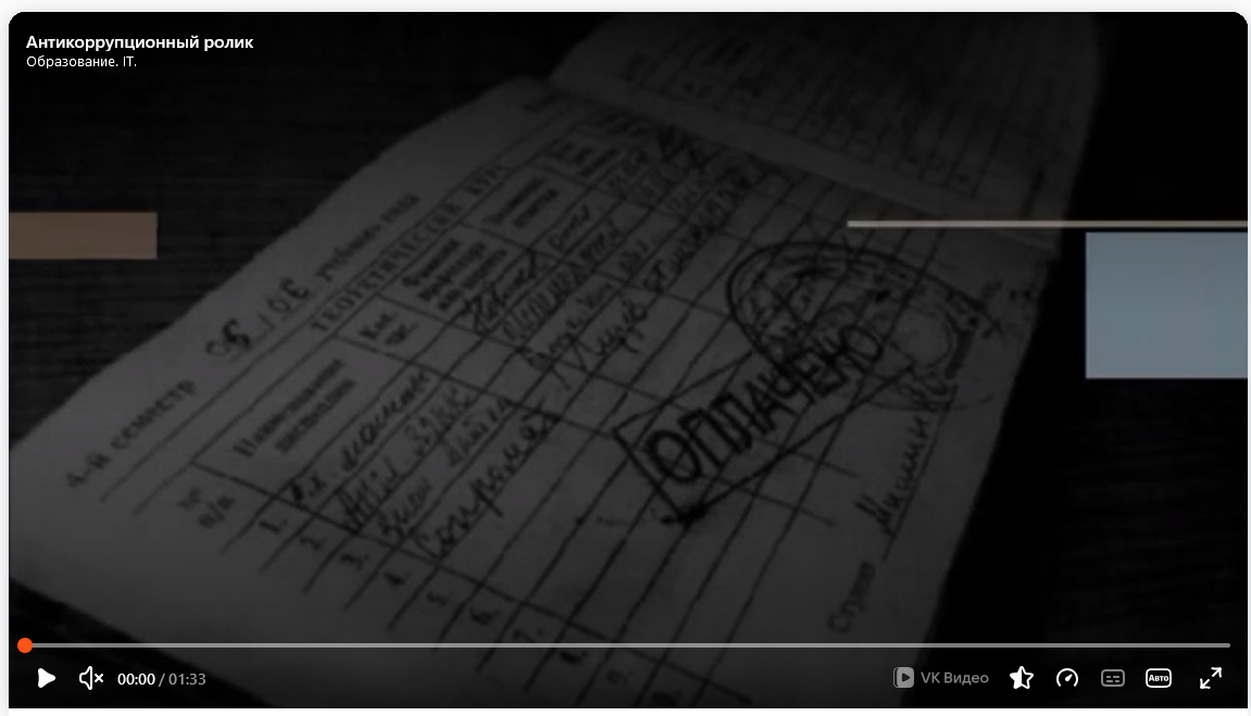 Screenshot 62