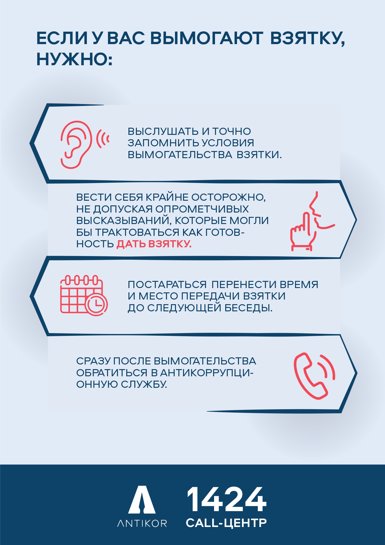 Плакат 3 page-0001